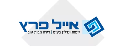 פרויקטים באתרי בנייה - אייל פרץ